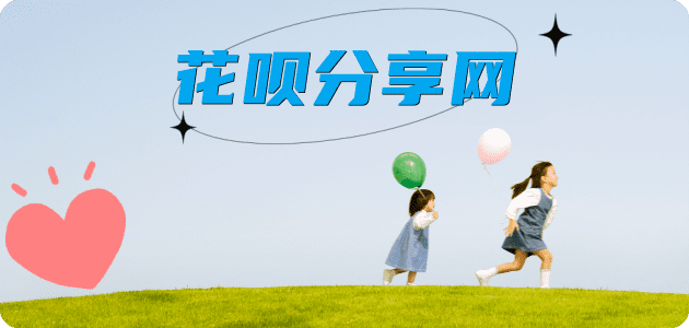 定西荆门信用卡接单平台☀️诚信信用卡24小时在线靠谱商家推荐